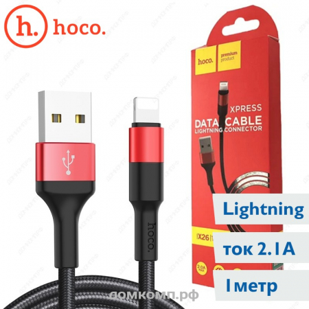 Кабель Apple Lightning - USB HOCO X26 Xpress