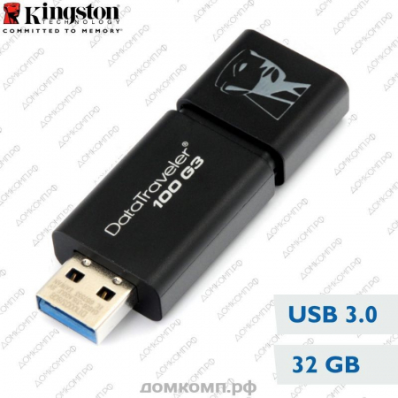 Память USB Flash 32 Гб Kingston DT100G3
