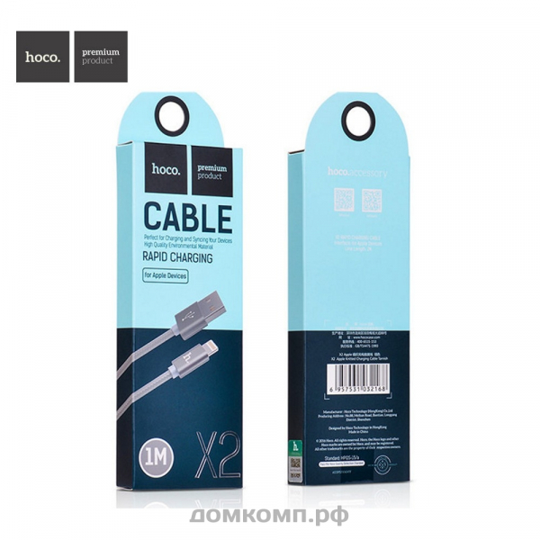 Кабель Apple Lightning 8-pin - USB HOCO X2 Knitted серый