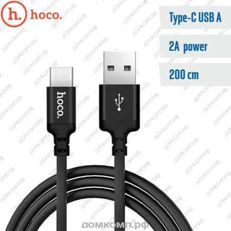 Кабель USB Type-C HOCO X14 Times Speed 2M