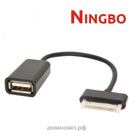 Кабель OTG Huawei MediaPad 10 FHD - USB2.0 Ningbo [вилка-гнездо, 0.1 метра]