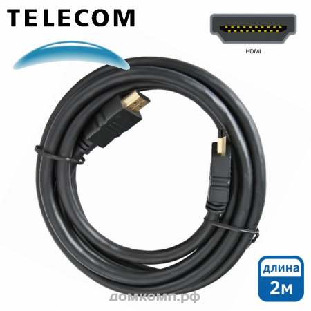 Кабель HDMI - HDMI Telecom (цвет черный, HDMI 1.4b, 2 метра)