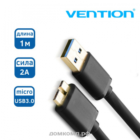 Кабель microUSB 3.0 Samsung Note 3 [черный, 1 метр]