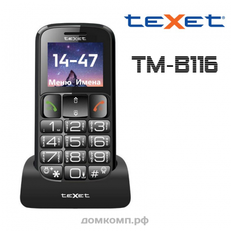 Мобильный телефон Texet TM-B116