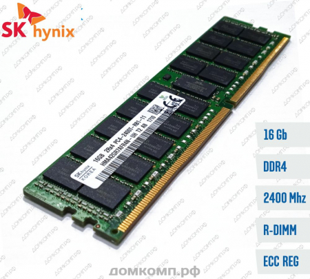 Оперативная память 16 Гб 2400MHz Registered ECC DIMM Hynix (HMA42GR7AFR4N-UH)
