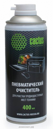 Баллон со сжатым воздухом Cactus CS-Air400 [спрей, 400 мл]