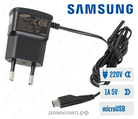 СЗУ Samsung 1A-micro