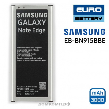 фирменная Батарея для Samsung Galaxy Note Edge N9150 (EB-BN915BBE)
