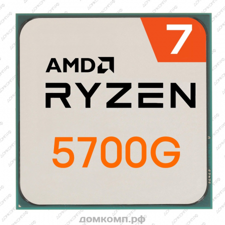 Процессор AMD Ryzen 7 5700G OEM