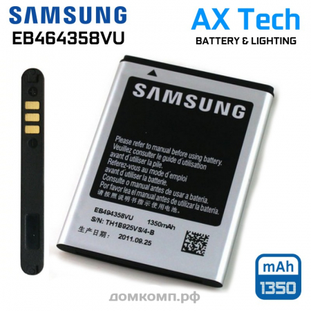 аккумулятор для Samsung S5830, Samsung S5660, Samsung S5670, Samsung S7250, Samsung S8530, Samsung B7510, Samsung Galaxy Ace