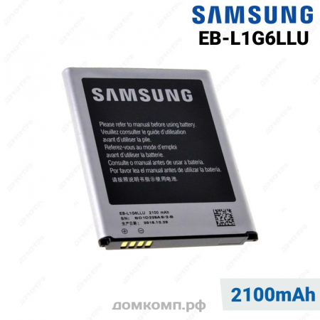 Батарея Samsung EB-L1G6LLU ORIG