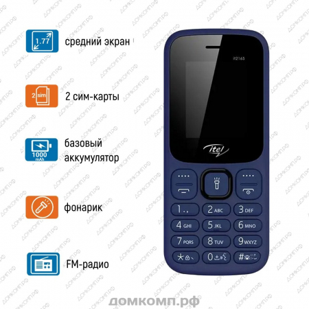 Мобильный телефон Itel it2165