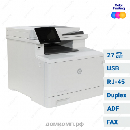 МФУ HP Color LaserJet Pro M477fdw 