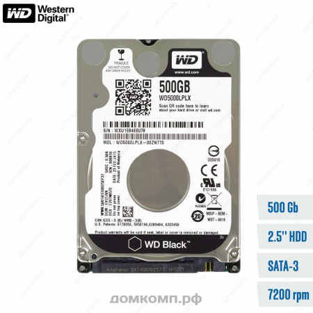 WD Black (WD5000LPLX)