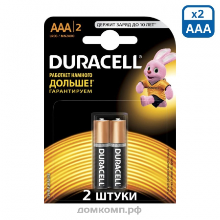 Батарейка AAA Duracell Basic LR03 [алкалиновая, 2 штуки]