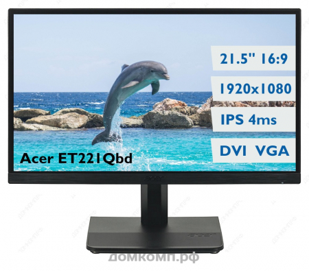 монитор с красочным изображением Acer ET221Qbd