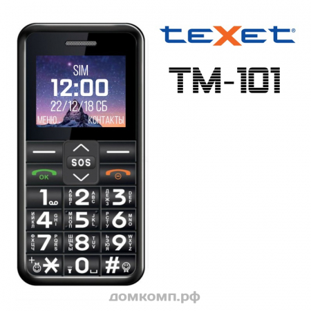 Мобильный телефон Texet TM-101