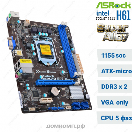 новая материнская плата сокет 1155 (ASRock H61M-VG4)