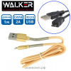 Кабель microUSB WALKER C720