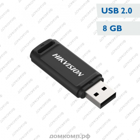 Память USB Flash 8 Гб Hikvision M210P недорого. домкомп.рф
