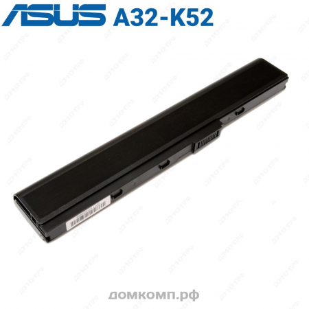 Батарея Asus A31-K52