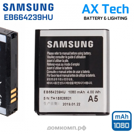 аккумулятор для Samsung S8000, Samsung S7550, Samsung U370, Samsung U820