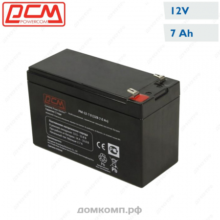 Powercom PM-12-7.0