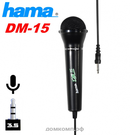 вокальный микрофон HAMA DM15