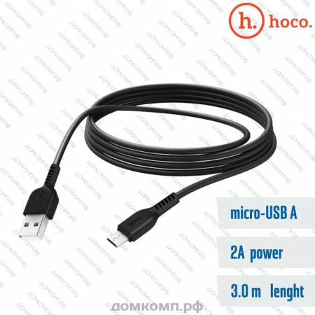 Кабель Micro-USB HOCO X20 Flash черный 3M