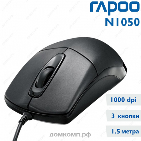 Мышь проводная RAPOO N1050