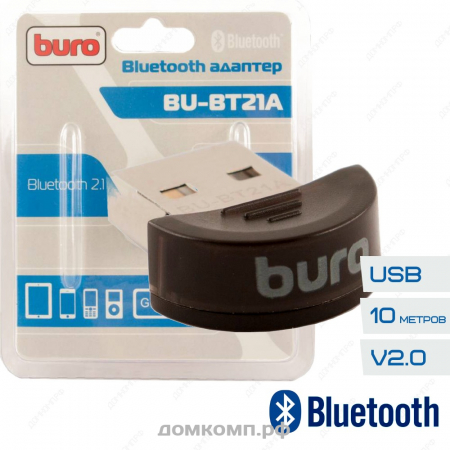 Адаптер Bluetooth v.2.0 USB Buro BU-BT21A