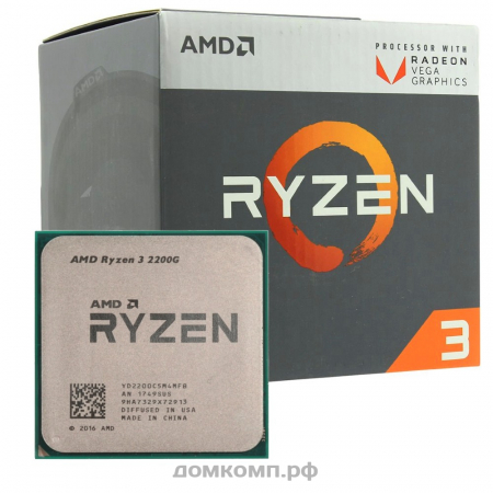 AMD 2200G BOX 