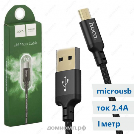 Кабель Micro-USB HOCO X14 Times Speed 2M