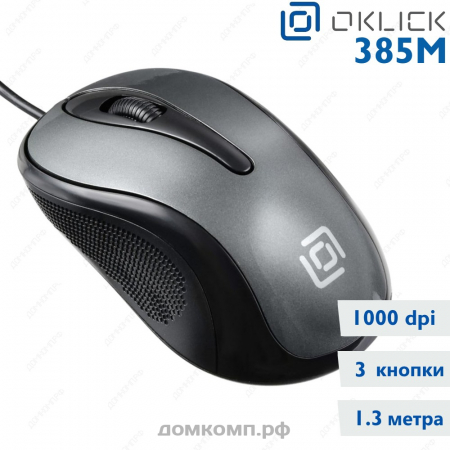 Мышь проводная Oklick 385M