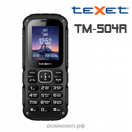 Мобильный телефон Texet TM-504R