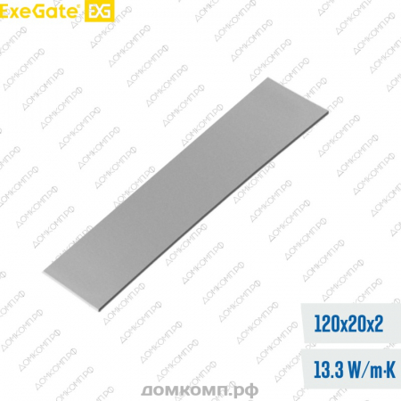 Термопрокладка ExeGate Ice EPG-13WMK, 20x120x2.0 мм