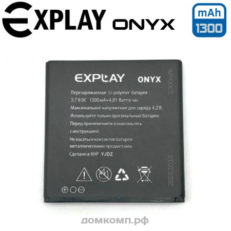 Батарея Explay Onyx