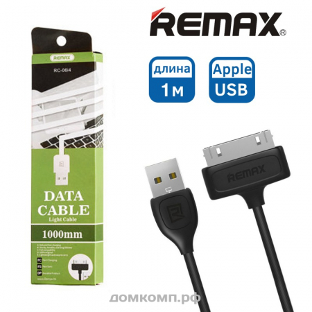 Кабель Apple USB 30-pin REMAX Light Cable RC-06i4 черный [оплетка ПВХ, 2000 мА, 1 метр]