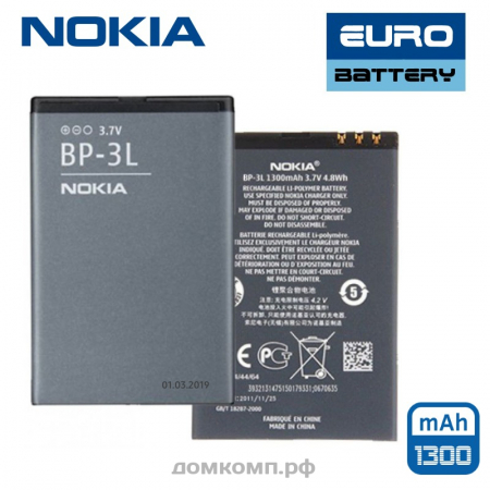 Батарея Nokia BP-3L Lumia