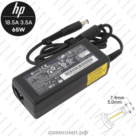 Адаптер питания сетевой HP 519329-003 65Вт 18.5V (7.4 x 5.0 мм с иглой)