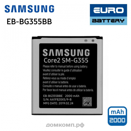 оригинальная батарея для Samsung Core2 SM-G355 (EB-BG355BBE)