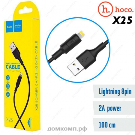 Кабель Apple Lightning - USB HOCO X25 Soarer черный