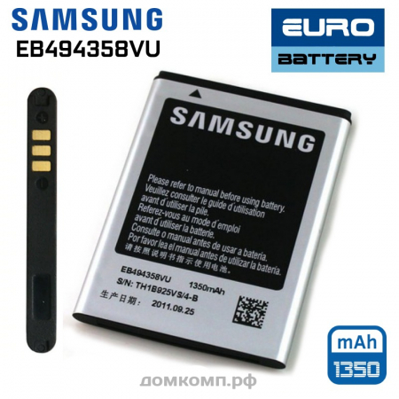 аккумулятор для Samsung S5830, Samsung S5660, Samsung S5670, Samsung S7250, Samsung S8530, Samsung B7510, Samsung Galaxy Ace