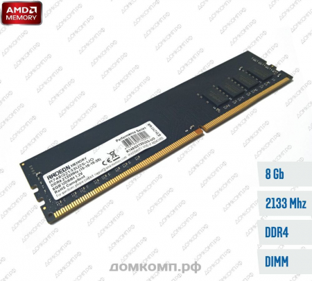 Оперативная память 8 Гб 2666MHz AMD Radeon R7 Performance (R748G2606U2S-UO)
