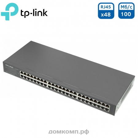 Коммутатор TP-Link TL-SF1048