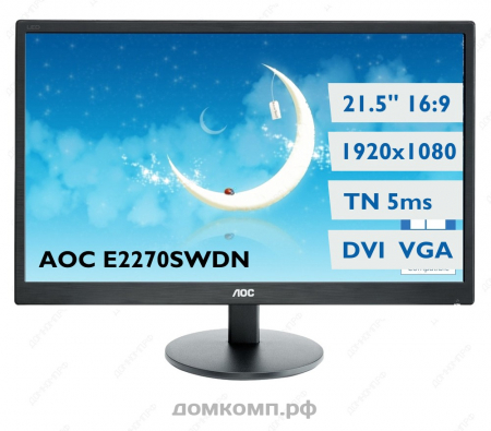 монитор для учебы и игр AOC E2270SWDN