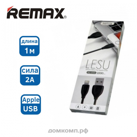 Кабель Apple Lightning - USB REMAX Lesu RC-050 черный [оплетка ПВХ, 2000 мА, 1 метр]