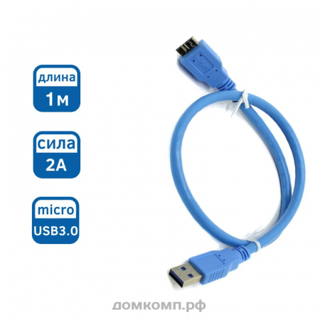 Кабель microUSB 3.0 - USB3.0 Ningbo [вилка-вилка, для внешнего диска, 0.2 метра]