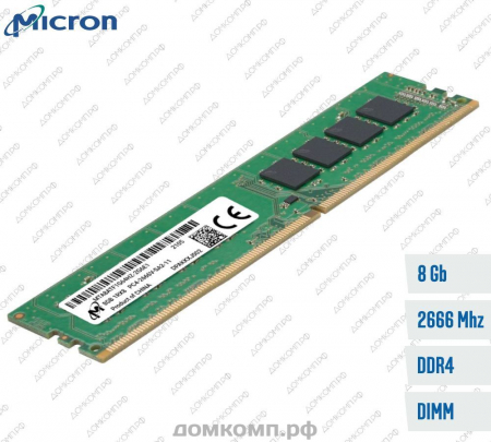8 Гб 2666MHz Micron (MTA8ATF1G64AZ-2G6E1)