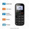 Мобильный телефон Texet TM-B322